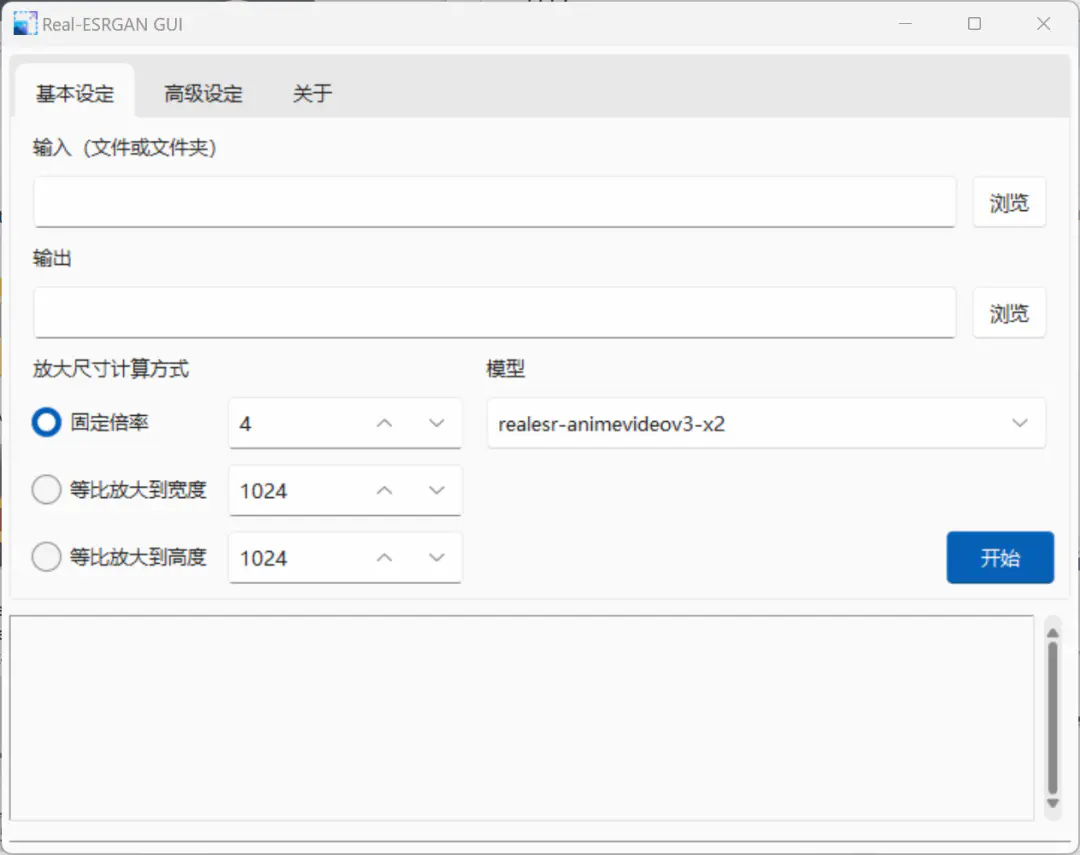 无需破解,离线可用! 无需破解,离线可用!