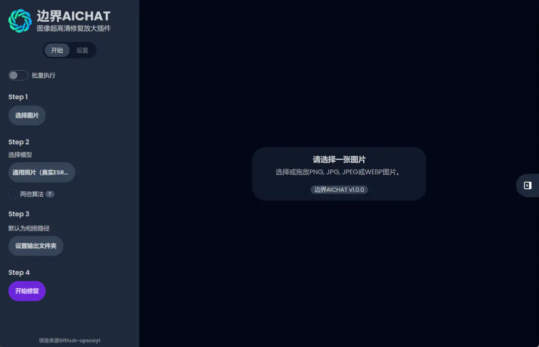 无需破解,离线可用! 无需破解,离线可用!