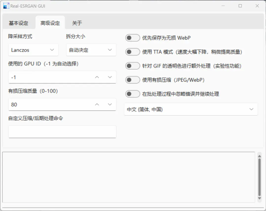 无需破解,离线可用! 无需破解,离线可用!